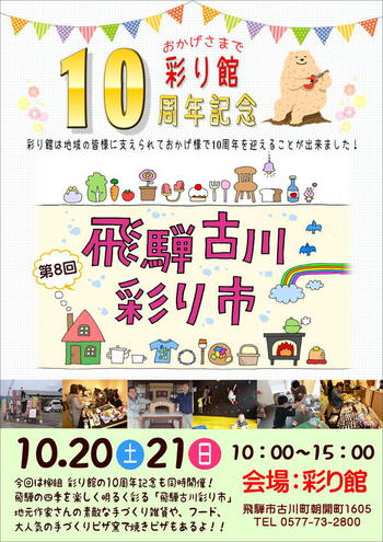 今週末は『２つのイベント』 ^^