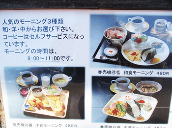 『ワンコインランチ』食べてきました～ ^^