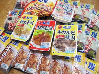 究極の『手抜き?』松屋の冷食30食分　買っちゃった ^^;