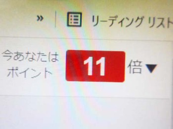 まんまと『企業戦略』にハマってしまった ^^;