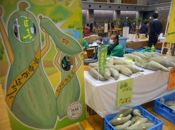 『飛騨ブランド物産展』に行ってきました ^^