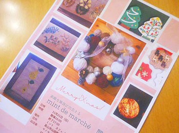 明日は『ミントでマルシェ』開催されます ^^