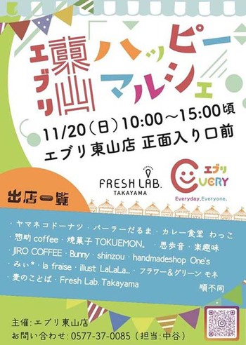 中身が見える『福袋』追加しましたよ ^^