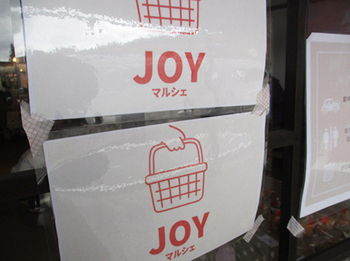 『JOYマルシェ』に行ってきました ^^