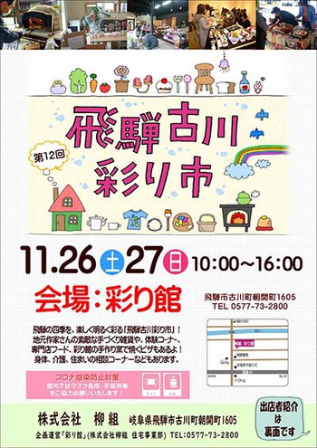 新作!!『横型スマホショルダー』作りました ^^