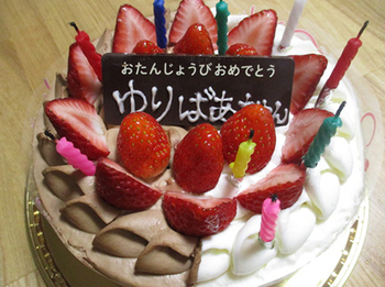 お義母さん『92回目の誕生日』 ^^