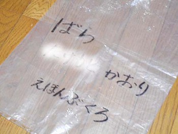 ありゃ~ こんな懐かしい物が… ^^; ありゃ~ こんな懐かしい物が… ^^;