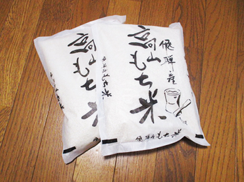いよいよ『年末』と言う気分になってきた ^^;