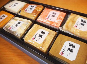 高級な『かまぼこ』もらつちゃった ^^