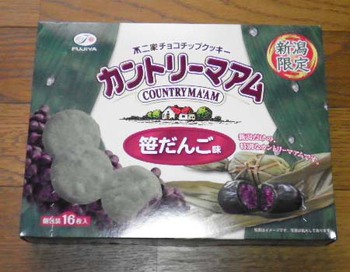 『笹だんご味』のカントリーマーム