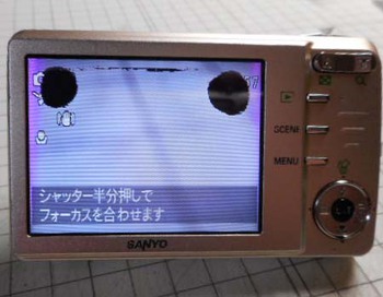 『デジカメ』の液晶が…