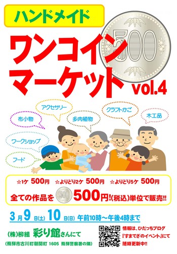 『ガラスタイル』で、ピアス＆イヤリング ^^
