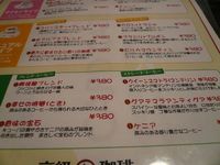 １の中