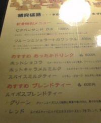 写り悪い