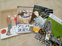 まんがまんが