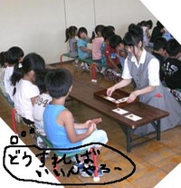 高校生と保育園児の交流茶会