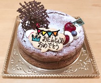 バースデーケーキ チョコバージョン 2019/08/23 11:00:00