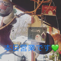 本日、営業しております◎ 2020/12/23 09:51:57