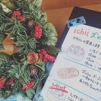 ご予約の案内です(^^) 2019/12/16 14:22:08