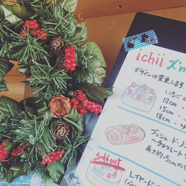 ご予約の案内です(^^)