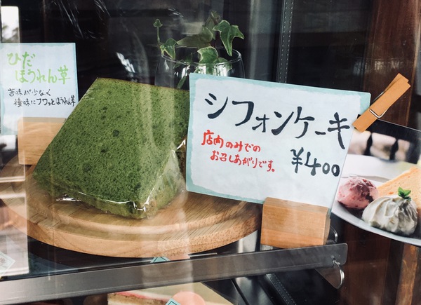 地元のお野菜使ってます