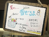 ナタデココ！(･∀･) 2020/07/26 11:01:00