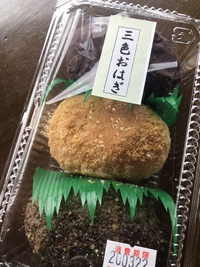 2日遅れの、、、 2020/03/22 10:58:30