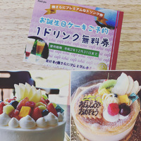とってもお得！d('∀'*) 2020/08/04 10:27:49