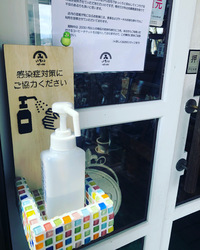 場所変更です(^^) 2020/04/06 11:11:52