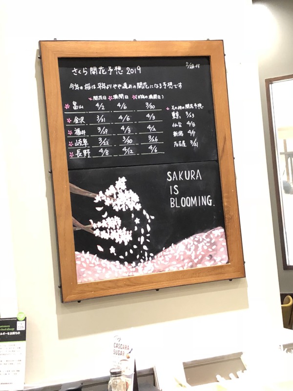 笑みがこぼれる