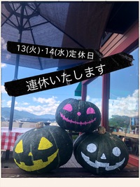 お知らせです( ¨̮ ) 2020/10/12 11:50:57
