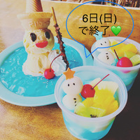 終了します( ¨̮ ) 2020/09/04 12:58:27