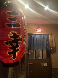 金沢満喫 2019/10/31 10:00:00