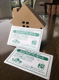 実は、、、( ´艸｀) 2020/06/14 17:30:00
