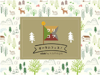 今日、明日と！！！ 2020/10/24 10:06:55