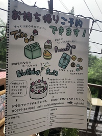 ご案内d('∀'*) 2020/06/15 17:30:00