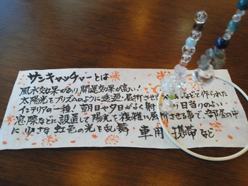 来月の予告