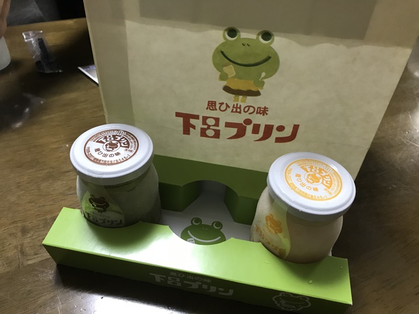 今人気のプリン　頂いちゃいました