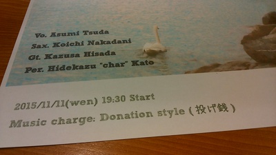 Live情報