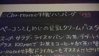 ランチ