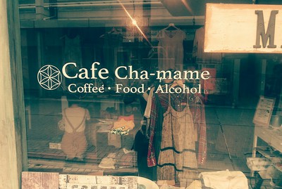 本日営業3時に閉店します。