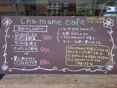 ❤今日のランチ❤