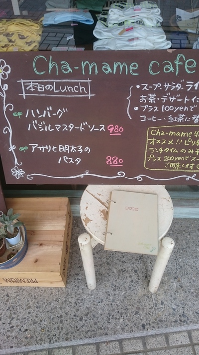 落ち着きました