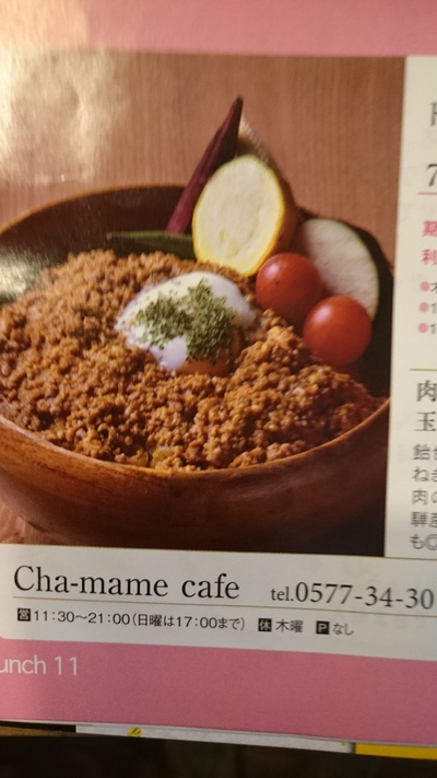 ごめんなさい
