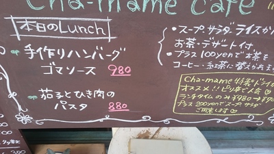 ランチ