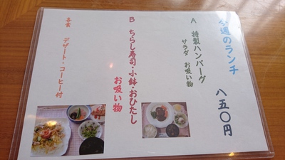 ラッキーv(｡･･｡)ｲｴｯ「ビラコチャ」 ♡