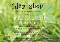 1day shop 2015/07/10 01:53:58