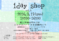もうすぐです♡ 2016/03/10 15:21:01