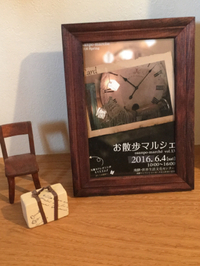 準備中 2016/05/30 18:18:20