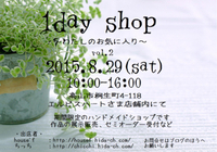 明日です 2015/08/28 15:13:42
